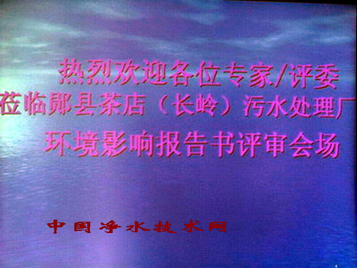 http://www.waterchina.cn/shwater/upload/2010916671839095.jpg