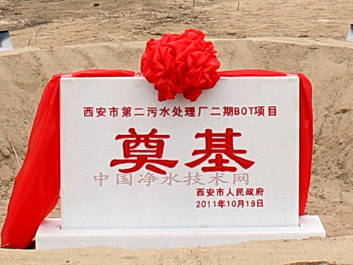 http://www.waterchina.cn/shwater/upload/201110211142898740.jpg