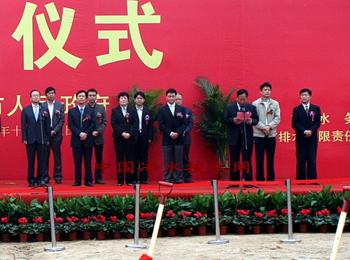 http://www.waterchina.cn/shwater/upload/201110211144662313.jpg