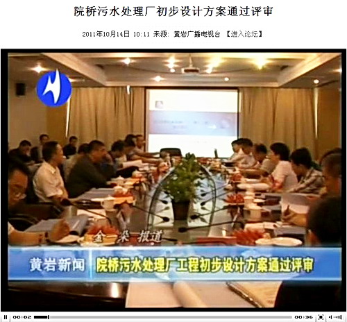 http://www.waterchina.cn/shwater/upload/201110275592029573.jpg