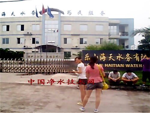 http://www.waterchina.cn/shwater/upload/201110717352826159.jpg