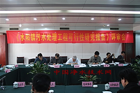 http://www.waterchina.cn/shwater/upload/201111133363481425.jpg