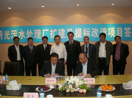 http://www.waterchina.cn/shwater/upload/20111131815986674.jpg