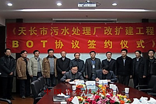 http://www.waterchina.cn/shwater/upload/2011121958082508.jpg