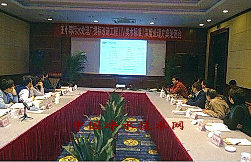 http://www.waterchina.cn/shwater/upload/201112252373453993.jpg