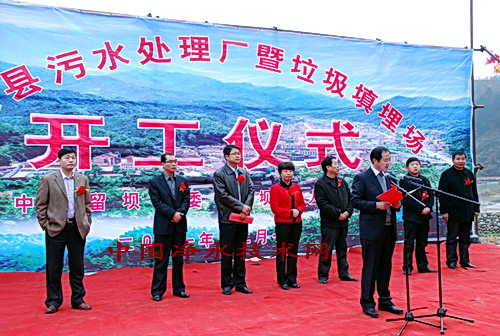 http://www.waterchina.cn/shwater/upload/20111280343856293.jpg