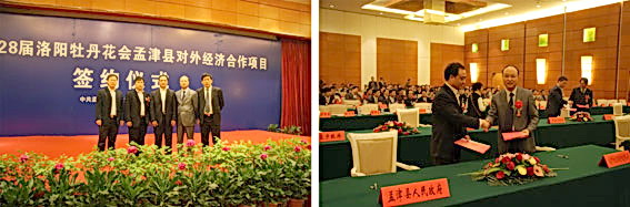 http://www.waterchina.cn/shwater/upload/20111322481067278.jpg