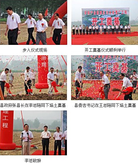 http://www.waterchina.cn/shwater/upload/2011132251639227.jpg