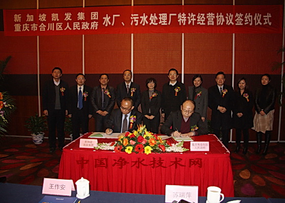 http://www.waterchina.cn/shwater/upload/2011264461931563.jpg