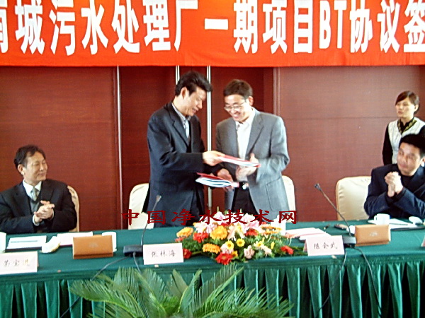 http://www.waterchina.cn/shwater/upload/20114172315358891.jpg