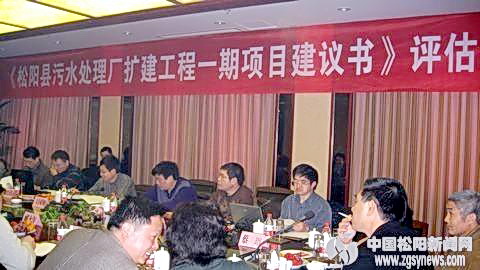 http://www.waterchina.cn/shwater/upload/20114518163965679.jpg