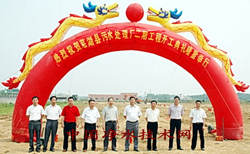 http://www.waterchina.cn/shwater/upload/20116522472121956.jpg