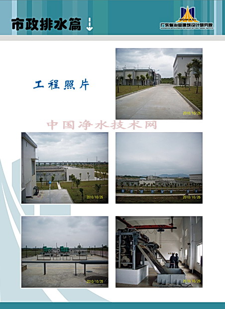 http://www.waterchina.cn/shwater/upload/2011912438587710.jpg