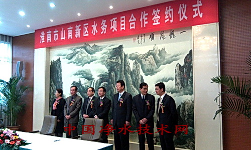 http://www.waterchina.cn/shwater/upload/2012122626920565.jpg