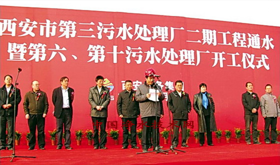 http://www.waterchina.cn/shwater/upload/201212423461370530.jpg