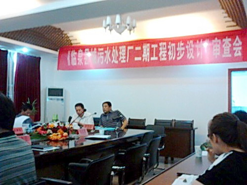 http://www.waterchina.cn/shwater/upload/20126245204874640.jpg