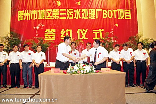 http://www.waterchina.cn/shwater/upload/20129255384797041.jpg