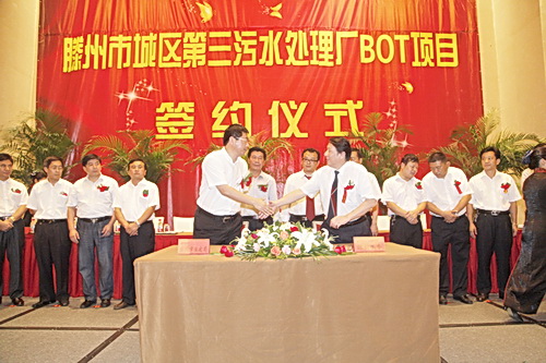 http://www.waterchina.cn/shwater/upload/20129255472222955.jpg