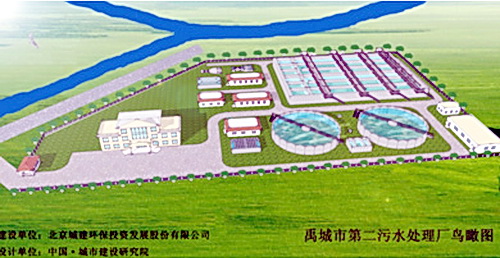 http://www.waterchina.cn/shwater/upload/2013123302637663.jpg