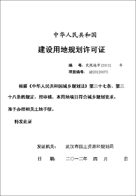 http://www.waterchina.cn/shwater/upload/2013128341135614.jpg