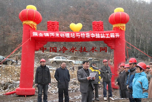 http://www.waterchina.cn/shwater/upload/201312911512437182.jpg