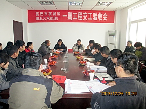 http://www.waterchina.cn/shwater/upload/2014164254488446.jpg