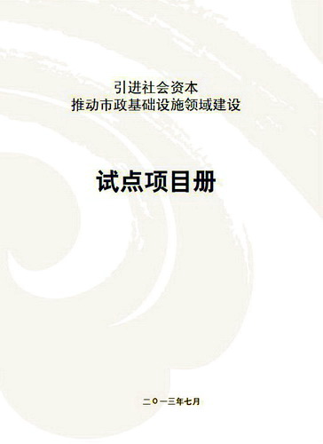 http://www.waterchina.cn/shwater/upload/201473234260648.jpg