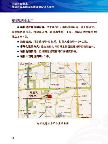 http://www.waterchina.cn/shwater/upload/201473235878510.jpg