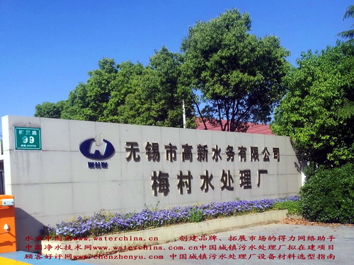 http://www.waterchina.cn/shwater/upload/2015881551338076.jpg