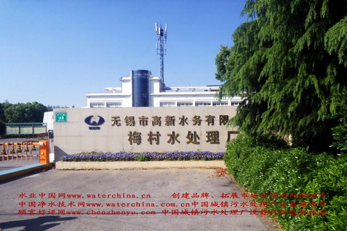 http://www.waterchina.cn/shwater/upload/2015881552393442.jpg