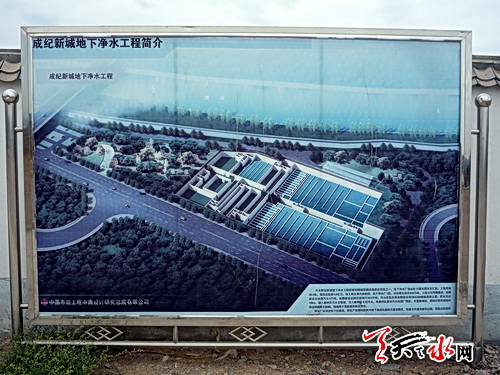 http://www.waterchina.cn/shwater/upload/20201311575840784.jpg