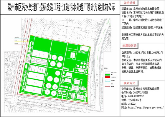 http://www.waterchina.cn/shwater/upload/20203284271035288.jpg