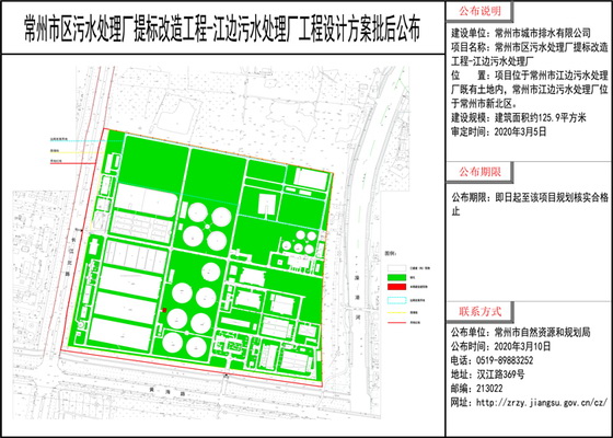 http://www.waterchina.cn/shwater/upload/2020328437269398.jpg