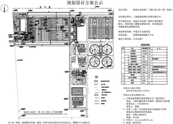 http://www.waterchina.cn/shwater/upload/20211197323172496.jpg