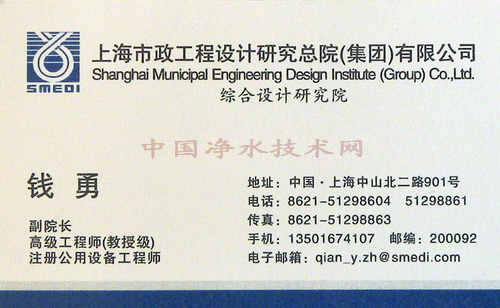 http://www.waterchina.cn/water-tech/upload/20133232514861130.jpg